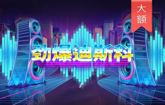 金沙电玩城15598版下载