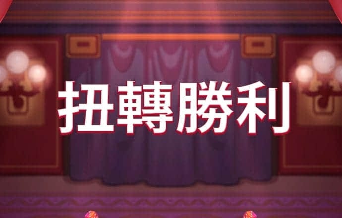 少年骇客骑自行车2